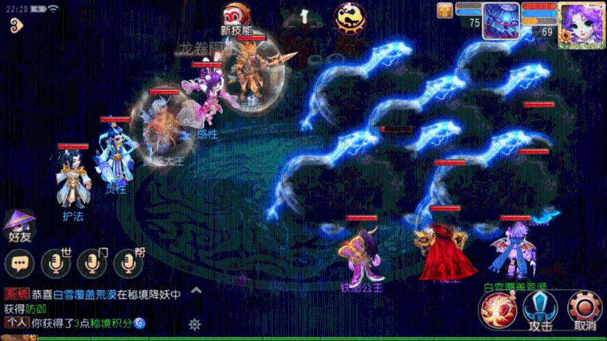 球球大作战下载最新版