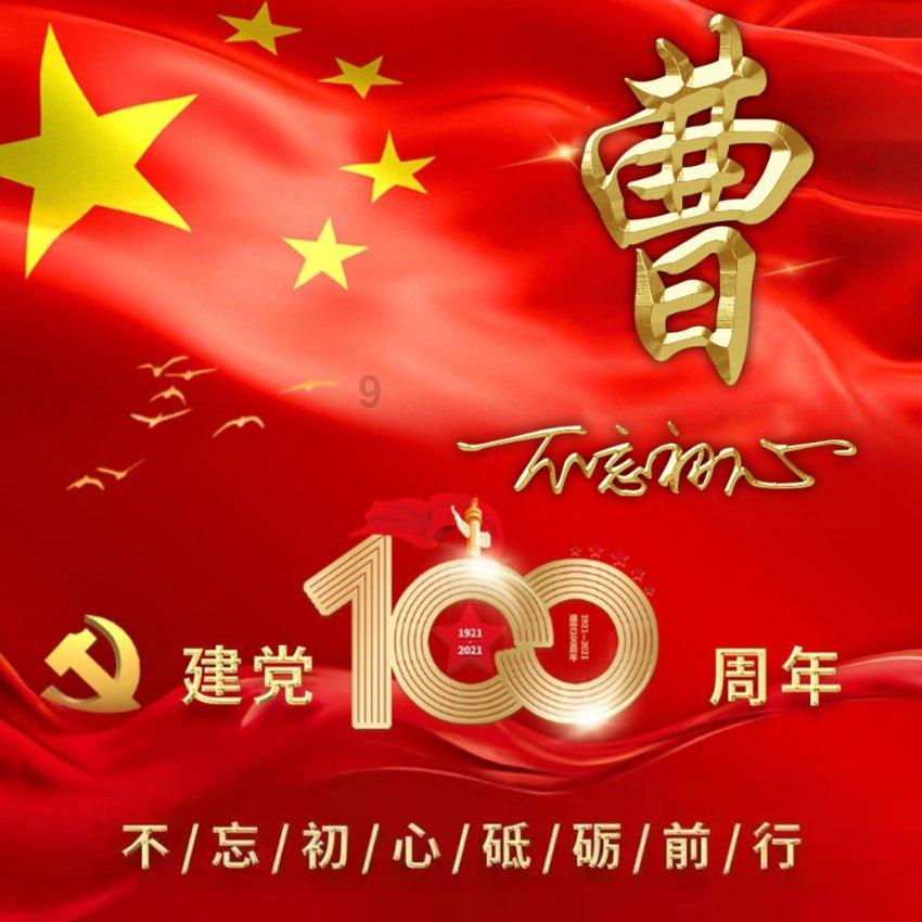 hahabet前往星辰大海