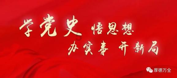 解惑蜗牛,cho开头的英文单词问答