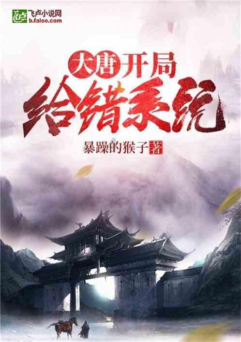 hahabet前往星辰大海